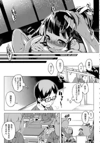 COMIC ExE 02
