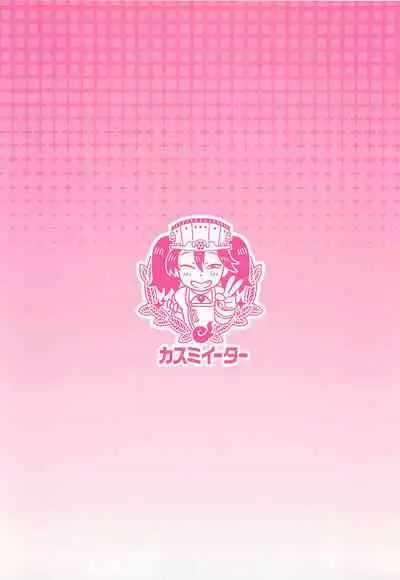 Ryuujou-chan no Dosukebe Pakopako Ninmu | 龙骧酱的色情交配任务