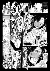 [Suitekiya (Suitekiya Yuumin)] Murasaki no Iro - Kuhouin Murasaki Bon Soushuuhen 2 (Kurenai) [Digital]