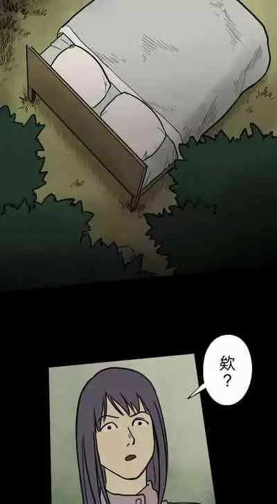 子時夜談 1-5