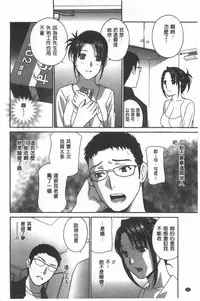 [Drill Murata] Uruwashi Hiniku Ijiri | 麗人秘肉挑弄她  [Chinese]