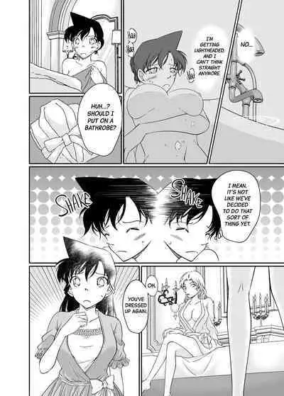 Majiwaru Koto ga Yurusarenai Anata to Ima dake Karada o Kasaneru | Just this once, I'll make love to you, with whom I'm not supposed to be intimate with.