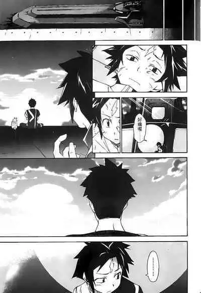 [Shiro Tsunashima] Jinki: Extend 〜RELATION〜 vol. 1-4 [Chinese]《人机JINKI》画质修复