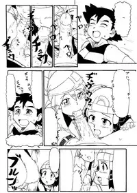 [pokemon]  (ポケエロ漫画)どっちのヒロインでショー!!未完成