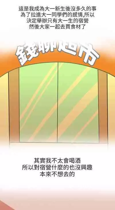 秘密Story第二季 1-90