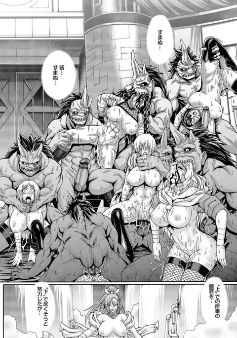 り:いんかねーしょん