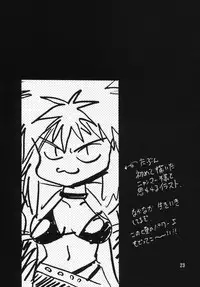 (C54) [Studio Katsudon (Manabe Jouji)] HELP ME!! Nyanmar-sama!!! (Juuni Senshi Bakuretsu Eto Ranger) [English] [SaHa]