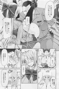 ANGEL Club 2011-03
