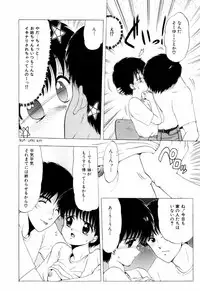 [Ohnuma Hiroshi] Squeeze
