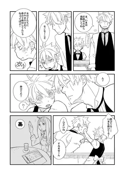 STEP2
