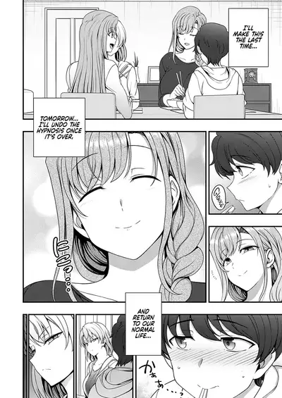 FamiCon - Family Control Ch. 1
