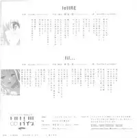 [minori]Trinoline 豪華版特典 小冊子