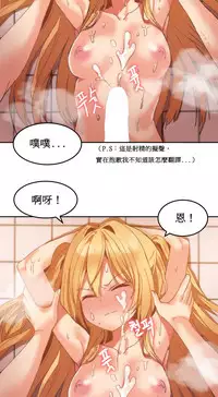 [Mx2J] Hahri's Lumpy Boardhouse Ch. 0~28【委員長個人漢化】（持續更新）