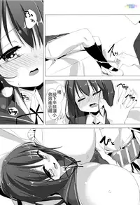 [Pedocchi] Nyuugyuu Shoujo Kaori - Milk Tank Girl Kaori [比斯娘汉化组]