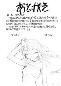 [Studio Kimigabuchi (Entokkun)] Special Kimigabuchi 2000 Nen Summer Prototype (Love Hina, Keroro Gunsou)