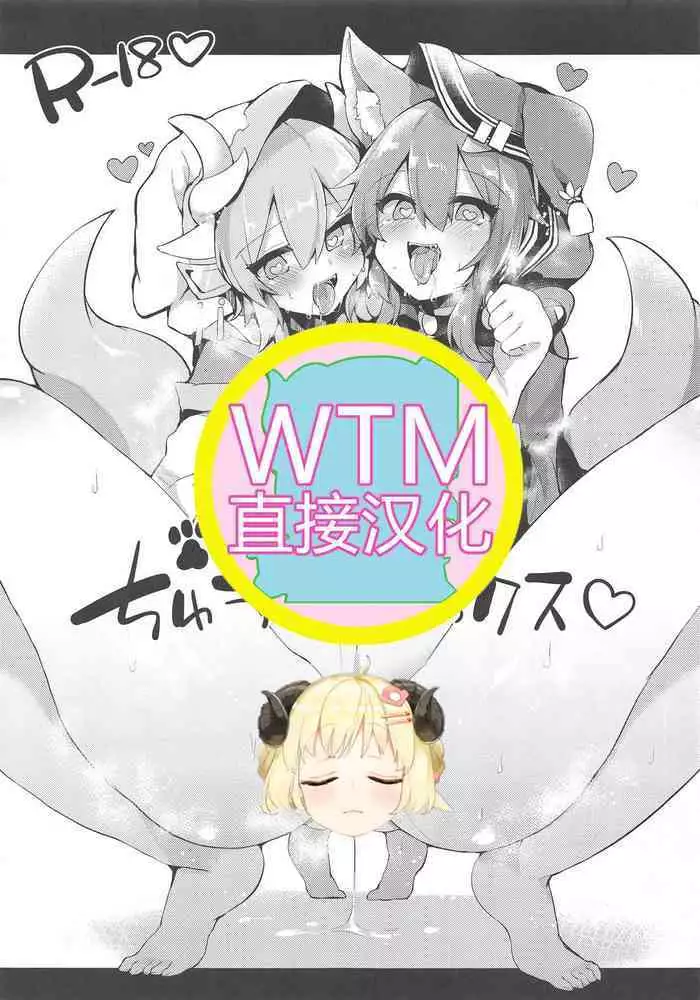 香菱ちゃん立ちバック