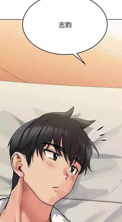 要對媽媽保密唷!-IT'S A SECRET 01-16 CHI https://manhwaroshi.blogspot.com/