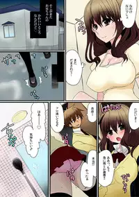 [Mame ko / Akahige] O nichan wa cho noryoku sha (uso)～ saimin, tomei, timestop !!～【fullcolor】(1)