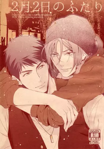 (SUPER24) [URO (Amama)] not enough (Free!) [English] [Carrot-Bunny]