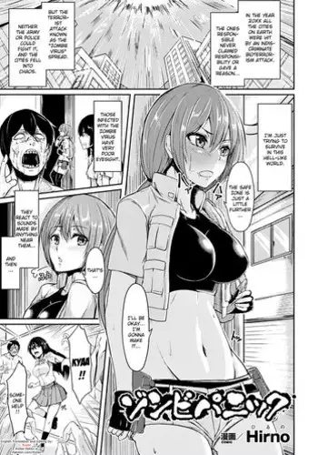 [Hirno] Zombie Panic (Heroine Pinch Vol. 14) [English] {Kizlan} [Digital]