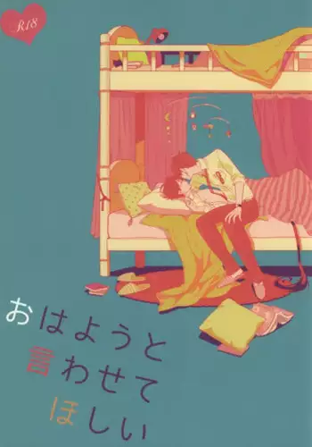 (Shotaket 13R) [R.C.I (hazaki)] Buraroma - Brother Roman - H na Onii-san wa Suki desu ka?? [Chinese]