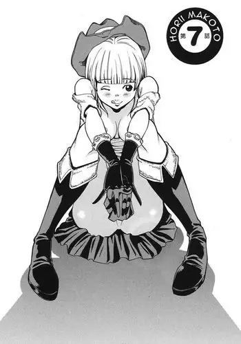 A Peephole Vol1 - CH7