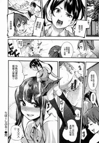 [SAVAN] Sweet Days [Digital] [Chinese]