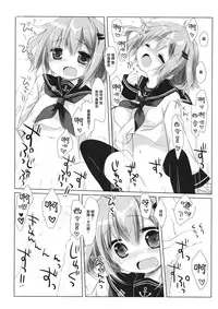 (CSP6) [CHRONOLOG, D.N.A.Lab. (Sakurazawa Izumi, Miyasu Risa)] Motto Watashi ni Tayotte Ii no yo nano desu | 請更加的信任我吧 (Kantai Collection -KanColle-) [Chinese] [無邪気漢化組]