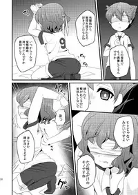[Matsunoan (Matsunoan)] Ijimemachi x Shite Hoshii/L5 Soushuuhen