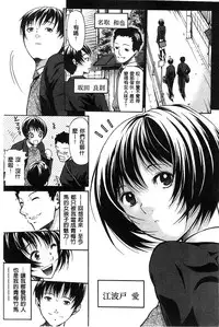 [Ozaken] Jyunjo Aigan Kanojo | 純情愛玩生化女友 [Chinese]