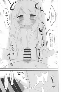 (C94) [Kodomo Taion (Various)] PONPONPON!×2 (THE IDOLM@STER CINDERELLA GIRLS)