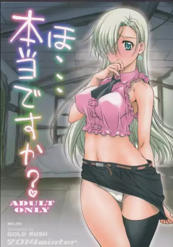(COMIC1☆6) [GOLD RUSH (Suzuki Address)] Senpai no □□□□. (Ano Natsu de Matteru) [English] {doujin-moe.us}