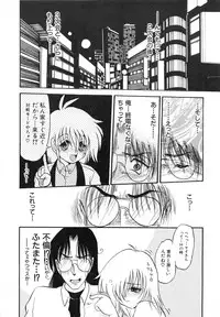 [Shin Tsuguru] MY LOVER (Uncensored ver.)