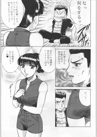 (C58) [Kacchuu Musume (Various)] Takayukashiki Mobile Suits (Various)