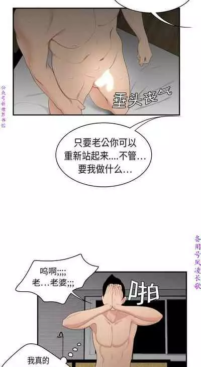 性爱百分百   完结 【中文】
