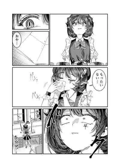 [Nokishita no Nekoya (Alde Hyde)] Dorei o Choukyou shite Harem Tsukuru ~Sodateta Dorei-tachi to Junai Harem H suru made no Hanashi~ "Manga Ban"