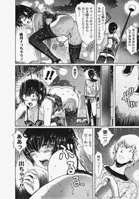 COMIC TENMA 2007-11