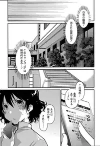 [Ponkotsu Works] Girigiri Junai-Hakusho Ch. 1-5