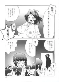 [doujinshi anthology] Moe Chara Zensho Vol. 3 (Scryed, Gear Fighter Dendoh, Card Captor Sakura, Ojamajo Doremi, Chobits)
