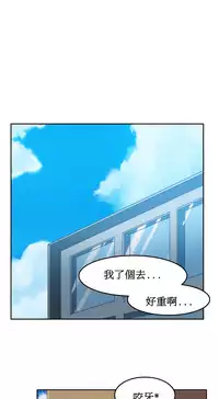 [Mx2J] Hahri's Lumpy Boardhouse Ch. 0~30【委員長個人漢化】（持續更新）
