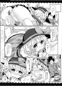 (C90) [Itou Life] Kaga-san no Jimunuki Seikatsu + Itou Life Soushuuhen 2013~2015 (Kantai Collection -KanColle-, Touhou Project)