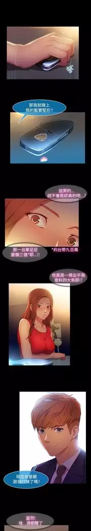 SWITCH 湿家侦探