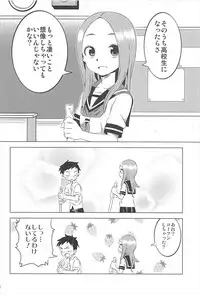 [Kakohimenoutuwa (Yuumazume)] Kyou mo Nishikata-kun wa Takagi-san ni Misukasareteru 1~4 Soushuuhen (Karakai Jouzu no Takagi-san)