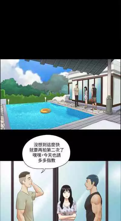 【周五连载】协议换爱（作者：遠德） 第1~82话