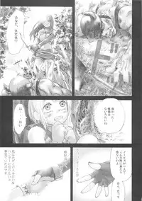(C83) [Fatalpulse (Asanagi)] VictimGirls Compiled Vol.1 -Victimgirls Soushuuhen 1- MMO Game Selection (Various)