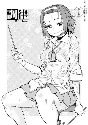 (C94) [Kanikieru (Tomoe Tenbu)] Tokage no Shippo no Sayokyoku (Death March kara Hajimaru Isekai Kyousoukyoku)