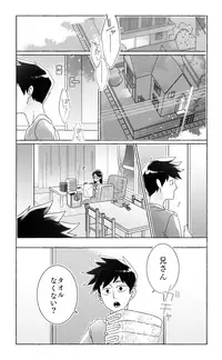 [Ochiochi (Ochiru)] Sittemiyou Yattemiyou - Let's Know Let's Try (Mob Psycho 100) [Digital]