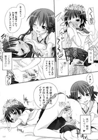 (C84) [Titokara 2nd Branch (Manami Tatsuya)] Chitose Karasuyama Dai2 Shucchoujo Soushuuhen 2009-2011 (Various)