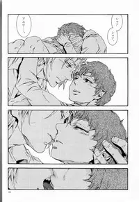 [APART (Yanagisawa Yukio)] Bad End (Mobile Suit Gundam Char's Counterattack)