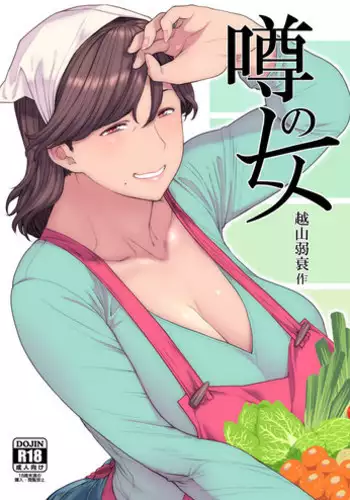 かわいい姉妹の愛しかた